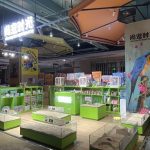 Pet Interactive Amusement - side view