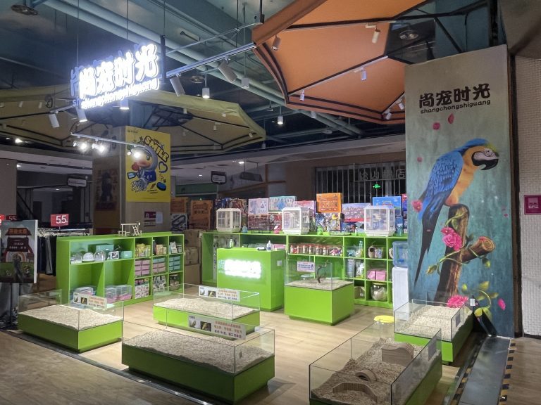 Pet Interactive Amusement - side view