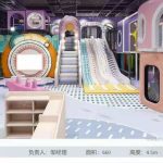 660㎡ Indoor Kids Playground - full setup overview