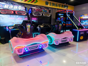 Arcade Equipment - in operation