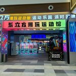 Happy Cube entertainment center main entrance with neon signage - GO2AMUSE