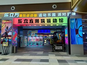 Happy Cube entertainment center main entrance with neon signage - GO2AMUSE