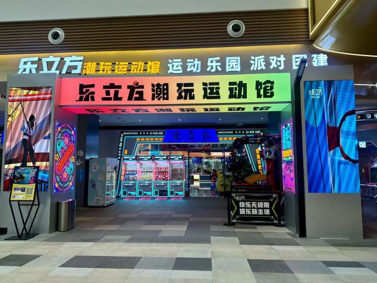 Happy Cube entertainment center main entrance with neon signage - GO2AMUSE