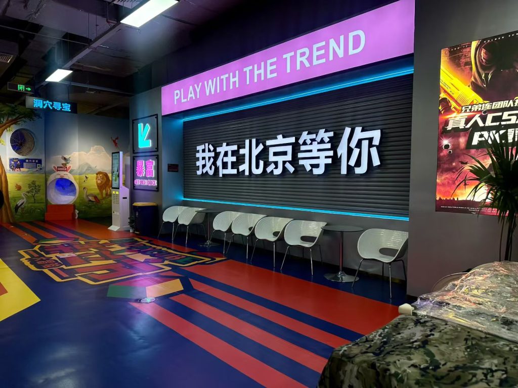 Modern rest area with trendy seating and Beijing themed wall art - GO2AMUSE
