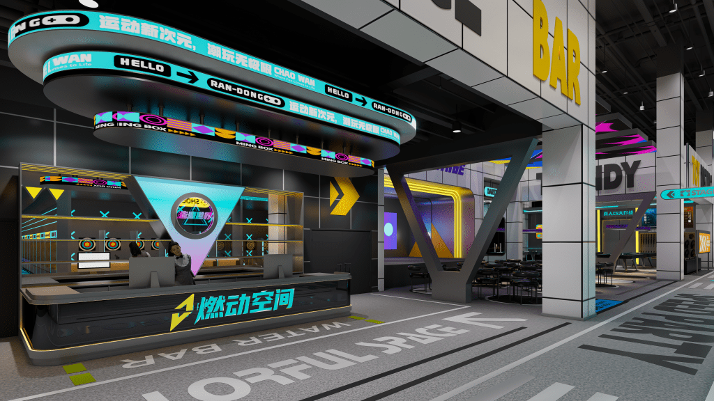 Sports park main bar area with neon lighting and Ran Dong Kong Jian branding - GO2AMUSE