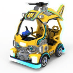 Kids' Ride-On Amusement - detailed features