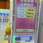 Baokemeng PKM Series Claw Crane Machine - detailed features