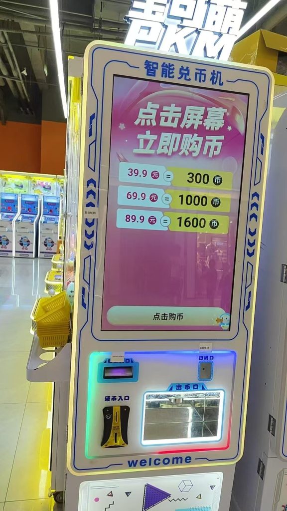 Baokemeng PKM Series Claw Crane Machine - detailed features