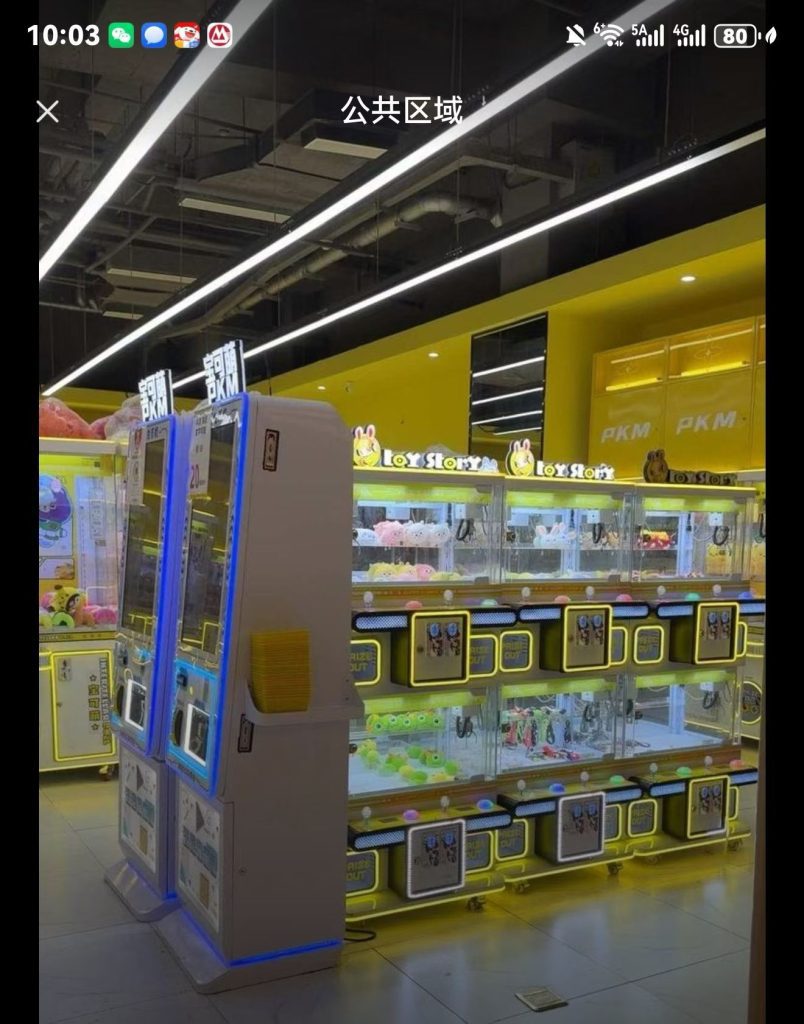 Baokemeng PKM Series Claw Crane Machine - main product view